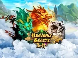 สัตว์สวรรค์