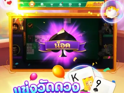 หน้าหลักของระบบ beo89 screenshot
