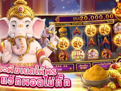 หน้าสนับสนุนลูกค้า 24 ชั่วโมง screenshot